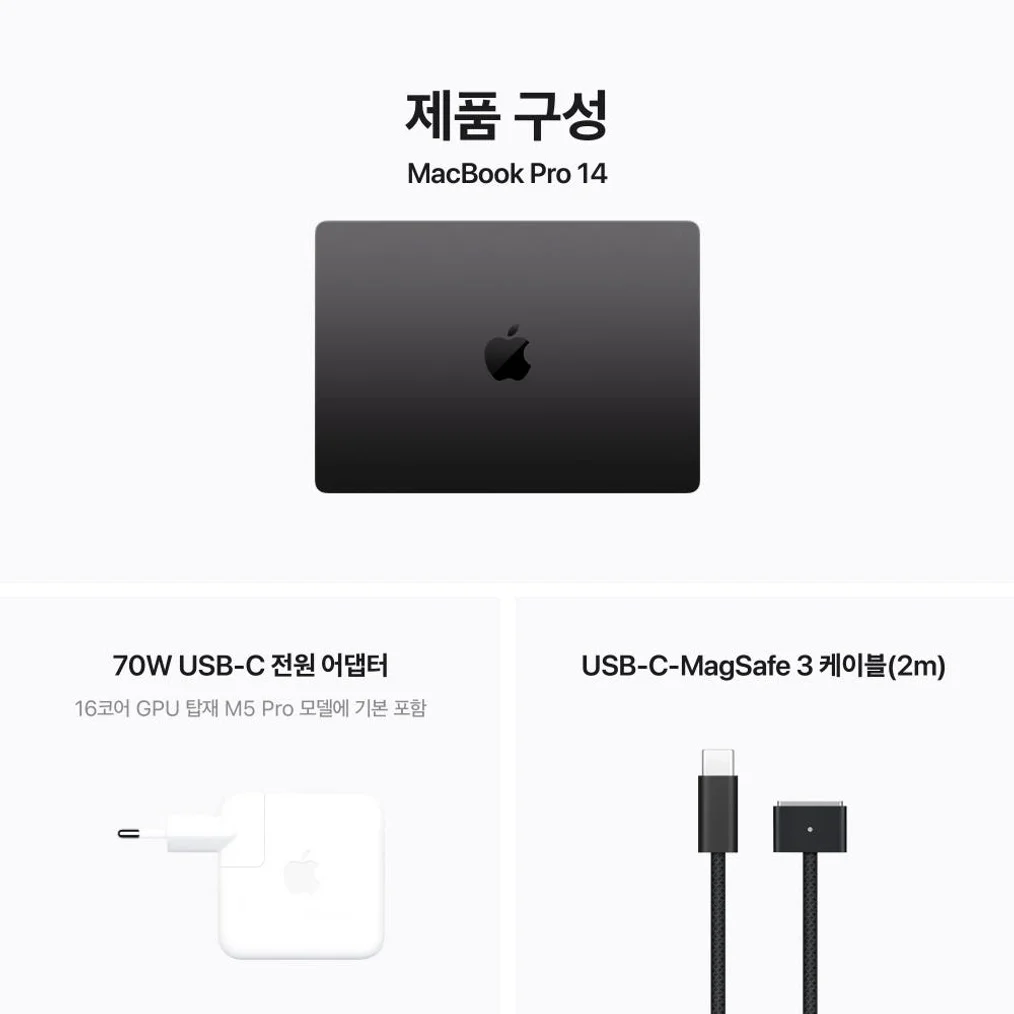 애플 맥북프로 14 M5 Pro CPU 15코어 GPU 16코어 24GB, 1TB, 스페이스 블랙 상세 이미지 6