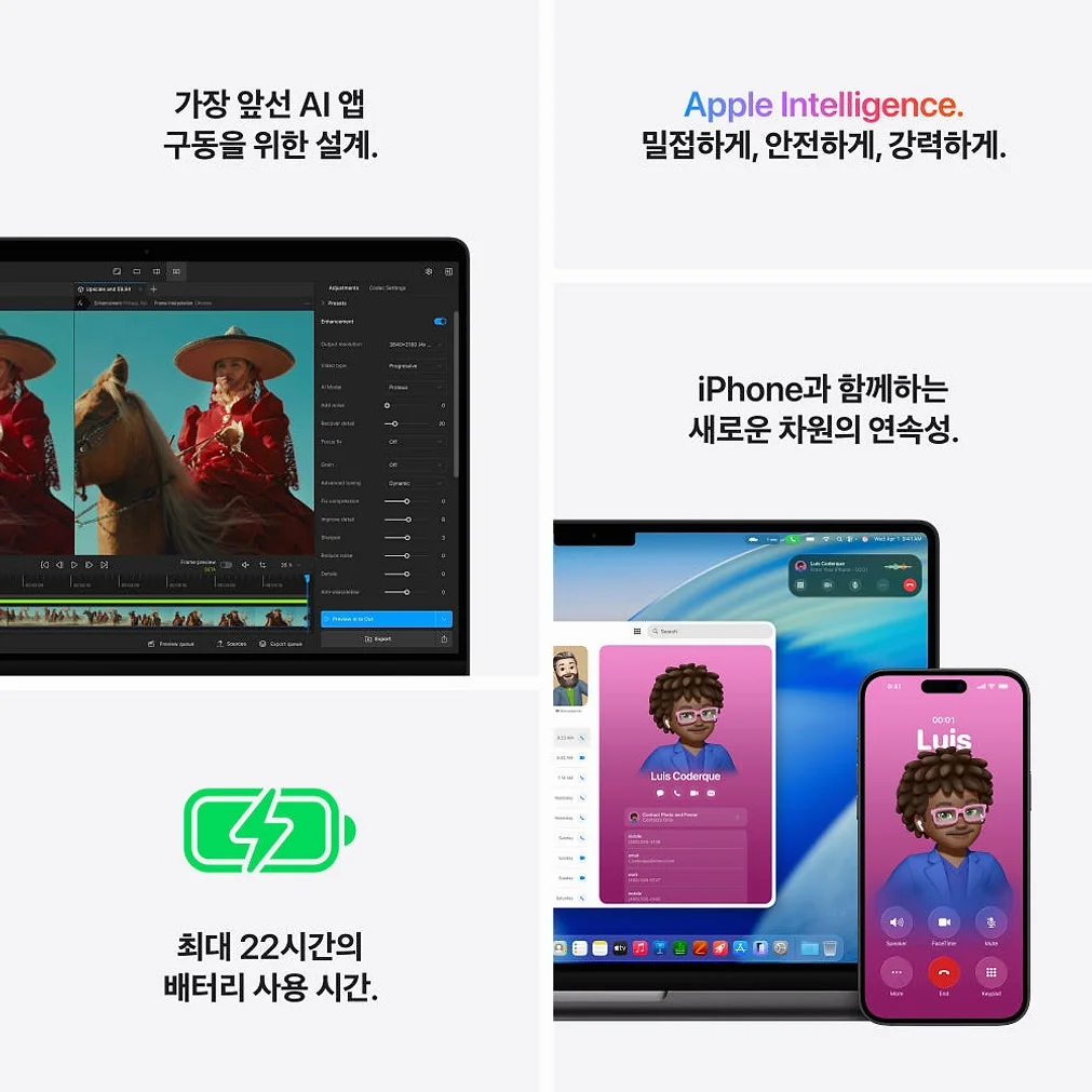 애플 맥북프로 14 M5 Pro CPU 15코어 GPU 16코어 24GB, 1TB, 스페이스 블랙 상세 이미지 8