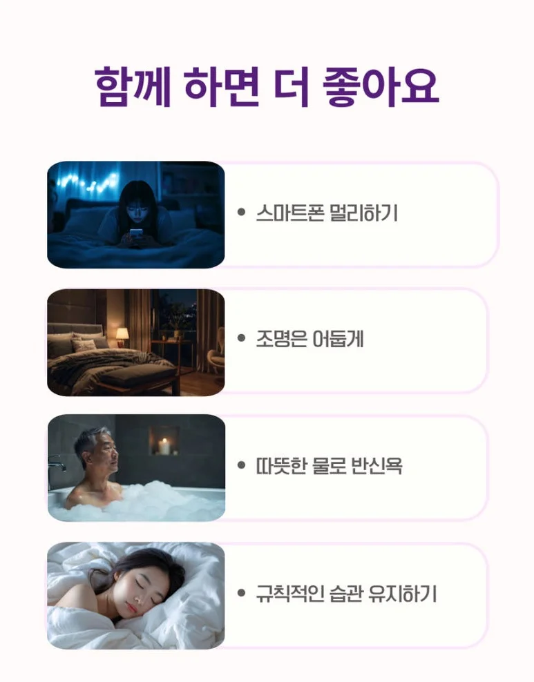 식물성 멜라토닌 2mg 타트체리 세로토닌 메라토닌 트립토판 굿나잇 플러스 60정, 1개 [원산지:상세설명에 표시] 상세 이미지 3