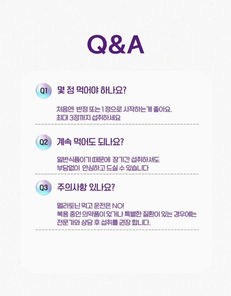 식물성 멜라토닌 2mg 타트체리 세로토닌 메라토닌 트립토판 굿나잇 플러스 60정, 1개 [원산지:상세설명에 표시] 상세 이미지 5