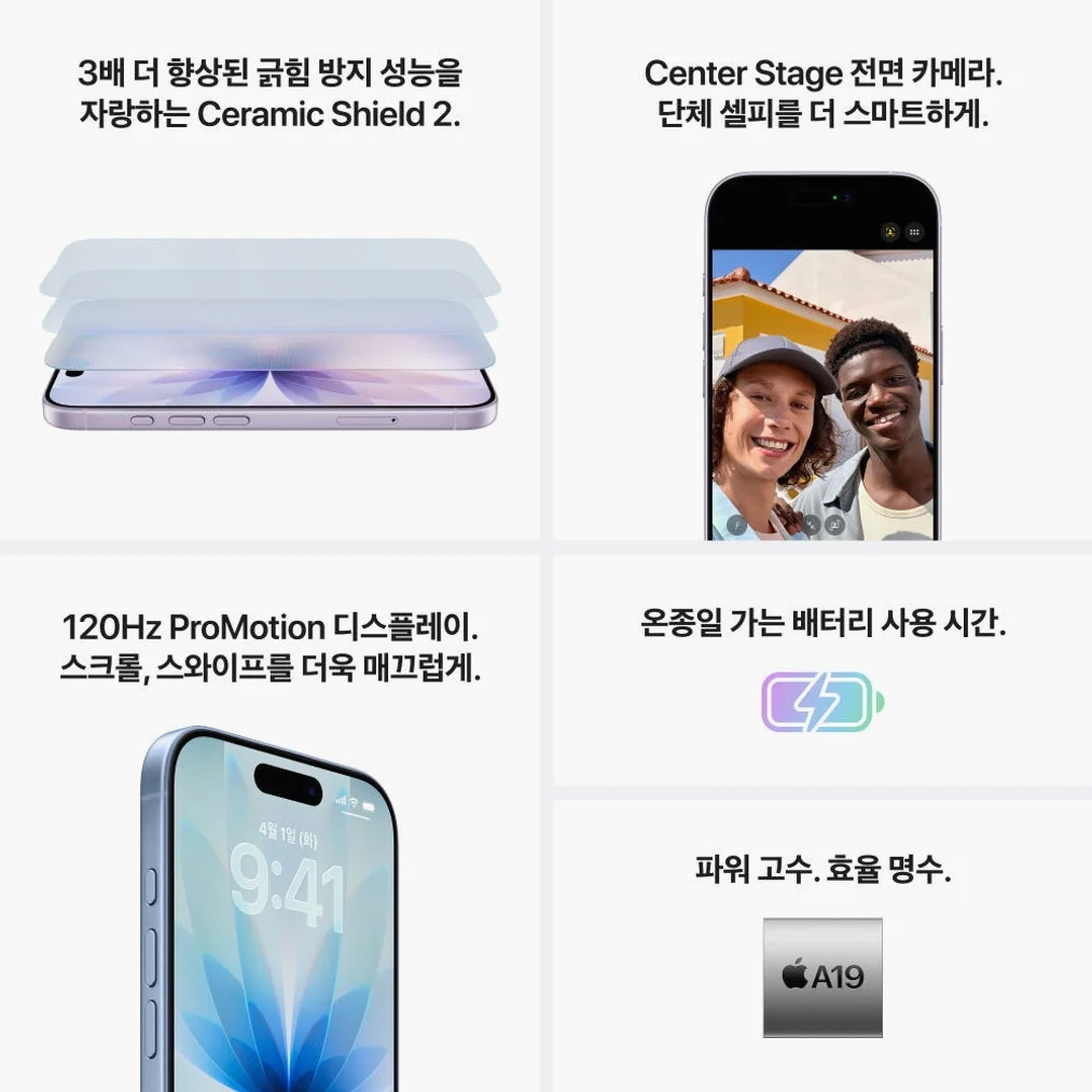 애플 아이폰 17 자급제 512GB, 화이트 상세 이미지 2