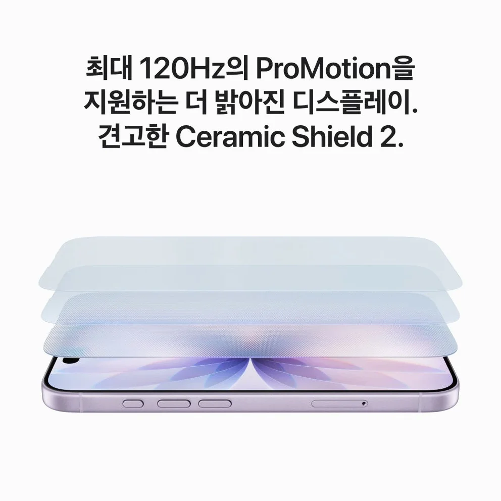애플 아이폰 17 자급제 512GB, 화이트 상세 이미지 5