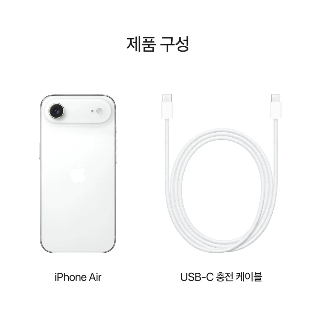 애플 아이폰 에어 자급제 eSIM전용 256GB, 클라우드 화이트 상세 이미지 3