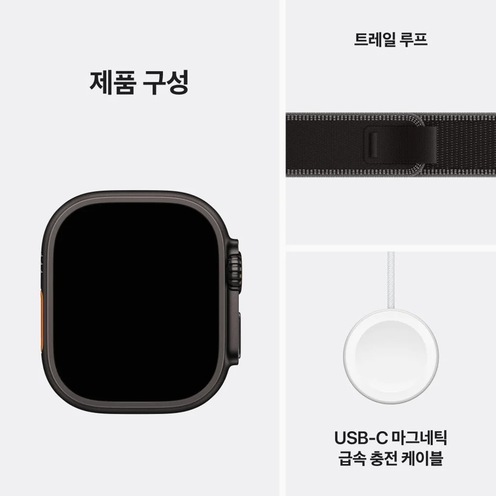 애플 애플워치 울트라 3 셀룰러 블랙 티타늄, 49mm, 블랙차콜 트레일 루프 M/L 상세 이미지 2
