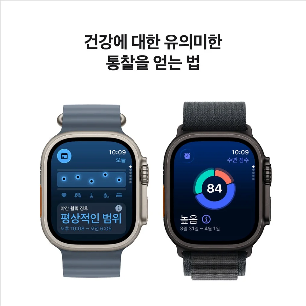 애플 애플워치 울트라 3 셀룰러 블랙 티타늄, 49mm, 블랙차콜 트레일 루프 M/L 상세 이미지 3